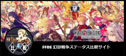 比較サイト『編集部メンバー紹介』