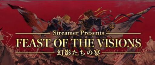 FEAST OF THE VISIONS～幻影たちの宴～