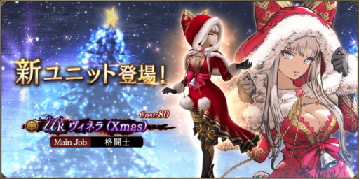 【FFBE幻影戦争】ユニット紹介【YouTube動画】