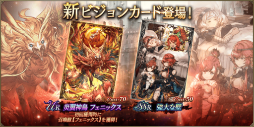 1/8(金) アップデート情報