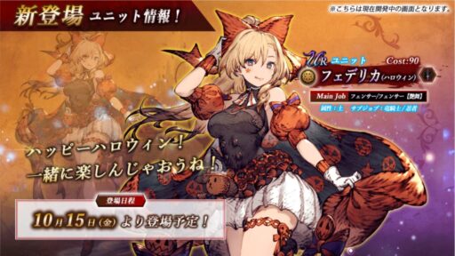 第7回リオニス民営放送まとめ