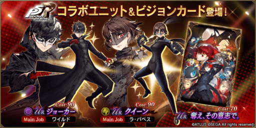 12/22(水) アップデート情報