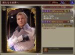 新たなる世界へ