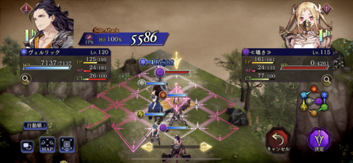 全ユニット中No1の攻撃力を持つヴェルリックの火力と知られざるもう一つの強みとは【Lv120ダメージ検証】