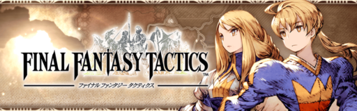 FINAL FANTASY TACTICS 復刻特集～2024～