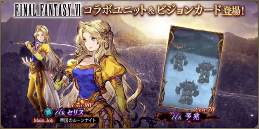 11/22(月) アップデート情報