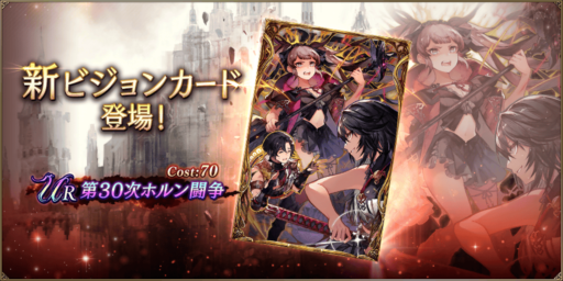 1/24(月)アップデート情報